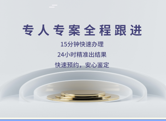 阿勒泰布尔津万核基因DNA检测咨询中心
