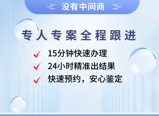 阿勒泰布尔津万核基因DNA检测咨询中心